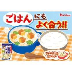 ヨドバシ.com - ハウス食品 マグカップで北海道シチュー クリーム 53g