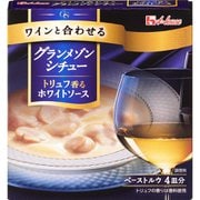 グランメゾンシチュー ホワイトソース 100g
