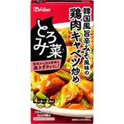 とろみ菜 韓国風旨辛みそ風味の鶏肉キャベツ炒め 140g