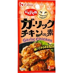 にんにく族 ガーリックチキンの素