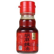 胡麻辣油 45g