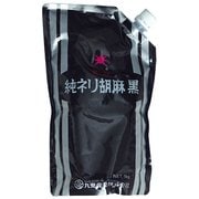 星印 純ネリ胡麻 黒 1kg
