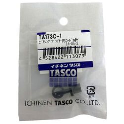 TA173C-1 [ピアシングプライヤー用交換針 フロン回収用品]