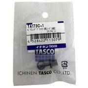 TA173C-1 [ピアシングプライヤー用交換針 フロン回収用品]
