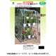 FR-1C フラワーラック FR-1用替カバー