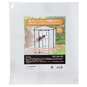 #7850 グリーンキーパー #7800用替カバー