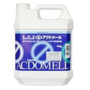アクドメール 4kg