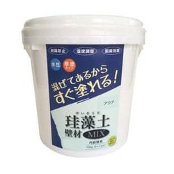 #47019 珪藻土壁材MIX 10kg アクア