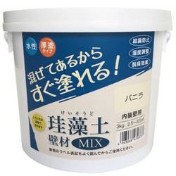 #47037 珪藻土壁材MIX 3kg バニラ