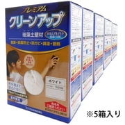 プレミアム珪藻土壁材5坪 ホワイト