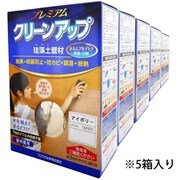 プレミアム珪藻土壁材5坪 アイボリー