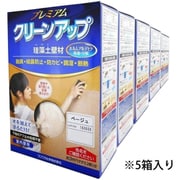 プレミアム珪藻土壁材5坪 ベージュ