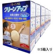 プレミアム珪藻土壁材5坪 ハニー