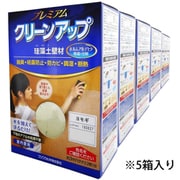 プレミアム珪藻土壁材5坪 ヨモギ