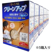 プレミアム珪藻土壁材5坪 カーキ