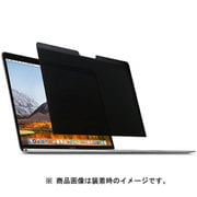 MP Apple MacBook 12インチ用プライバシーフィルター K52900JP
