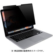 K64490JP [MP Apple MacBook 13インチ用プライバシーフィルター]