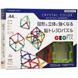 対象年齢：4歳～ ジオフィクス スターターセット クリスタルカラー