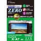 液晶保護フィルムZERO FUJIFILM X-A7専用 E-7374