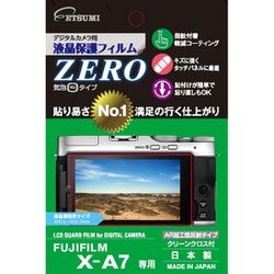 液晶保護フィルムZERO FUJIFILM X-A7専用 E-7374
