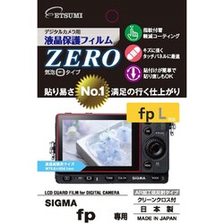 ヨドバシ.com - エツミ ETSUMI E-7375 [液晶保護フィルム ZERO シグマ