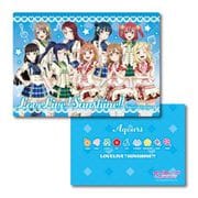 ラブライブ！ サンシャイン！！ B5サイズ下じき Aqours [キャラクターグッズ]