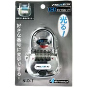 NLD-1 [LEDダイヤルロック錠]
