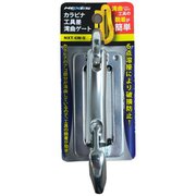 NXT-6W-S [ツールホルダー湾曲ゲート 6点溶接 銀]