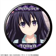 デート・ア・ライブIII 缶バッジ デザイン01 夜刀神十香 [キャラクターグッズ]