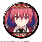 デート・ア・ライブIII 缶バッジ デザイン03 五河琴里 [キャラクターグッズ]