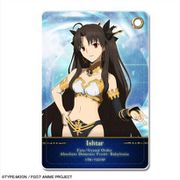 Fate/Grand Order 絶対魔獣戦線バビロニア レザーパスケース 9 イシュタル [キャラクターグッズ]