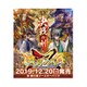 戦国大戦トレーディングカードゲーム 双 第三弾ブースターパック 1パック [トレーディングカード]