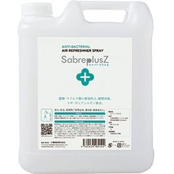 セイバープラスZ 5L