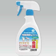 ジアエンソサンNa フォーム 480ml