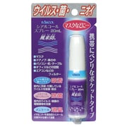 シアルコールスプレー風来坊 20ml