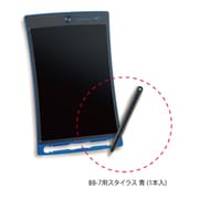 電子メモパッド Boogie Board(ブギーボード) BB-7用スタイラス 青 1本入 F-BB7-ST-B