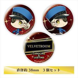 ヨドバシ Com Empty エンプティ きゃらふぉるむ ペルソナ5 ザ ロイヤル 缶バッジセット カロリーヌ ジュスティーヌ キャラクターグッズ 通販 全品無料配達