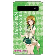 キャラクターグッズ ラブライブ!スクールアイドルフェスティバルALL STARS モバイルチャージャー 小泉花陽