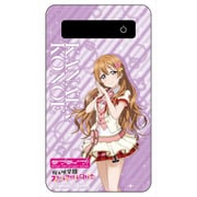 キャラクターグッズ ラブライブ!スクールアイドルフェスティバルALL STARS モバイルチャージャー 近江彼方