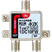1分岐器 1DC10FW