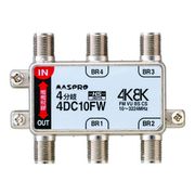 4分岐器 4DC10FW