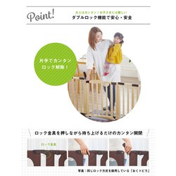 ヨドバシ.com - 日本育児 NIHONIKUJI おくだけドアーズ Woody
