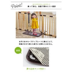 ヨドバシ.com - 日本育児 NIHONIKUJI おくだけドアーズ Woody