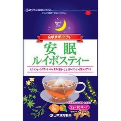 安眠ルイボスティー 2g×10包