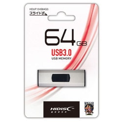 USBメモリー USB3.0 スライド式 64GB シルバー HDUF124S64G3