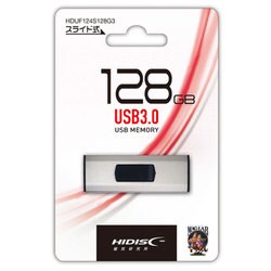 USBメモリー USB3.0 スライド式 128GB シルバー HDUF124S128G3