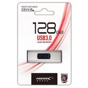 USBメモリー USB3.0 スライド式 128GB シルバー HDUF124S128G3