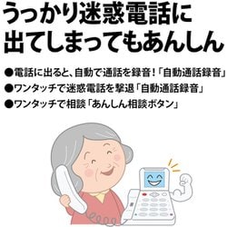 ヨドバシ.com - シャープ SHARP JD-AT90CL [デジタルコードレス電話機