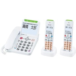 ヨドバシ.com - シャープ SHARP JD-AT90CW [デジタルコードレス電話機