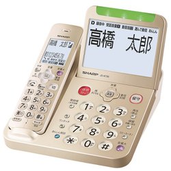ヨドバシ.com - シャープ SHARP JD-AT95C [デジタルコードレス電話機 